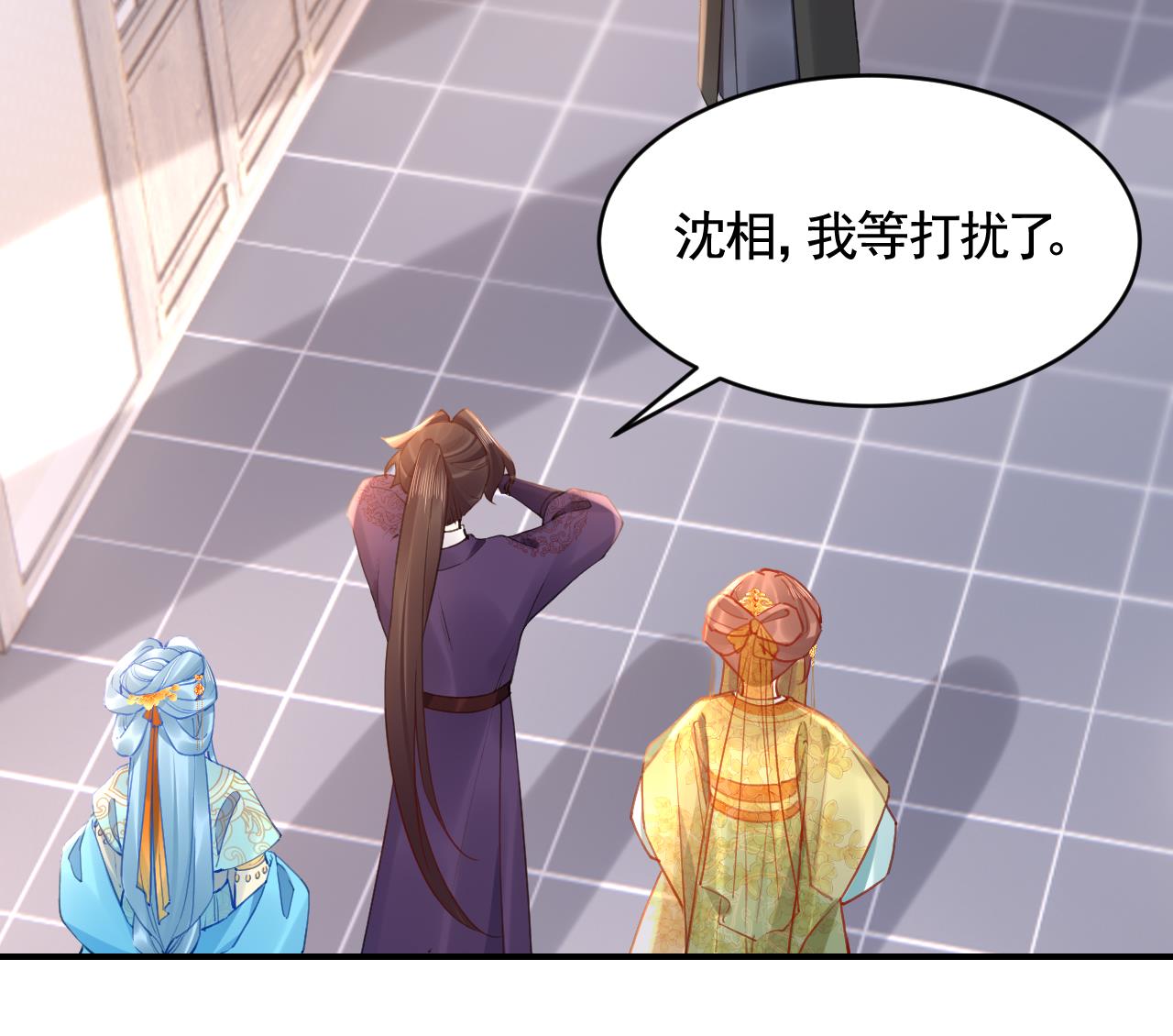 第85话谁家女儿13