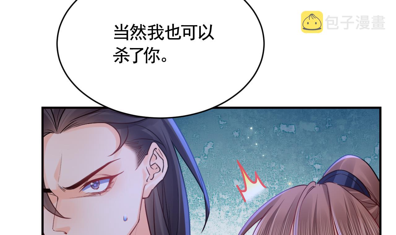 第91话  大结局12