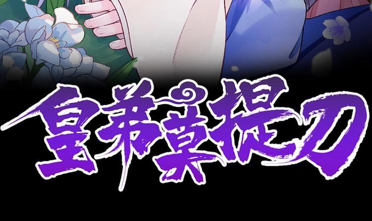 第10话 秘密被发现2
