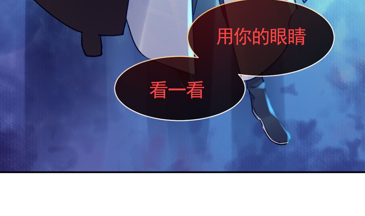 第50话 山谷中的一天6
