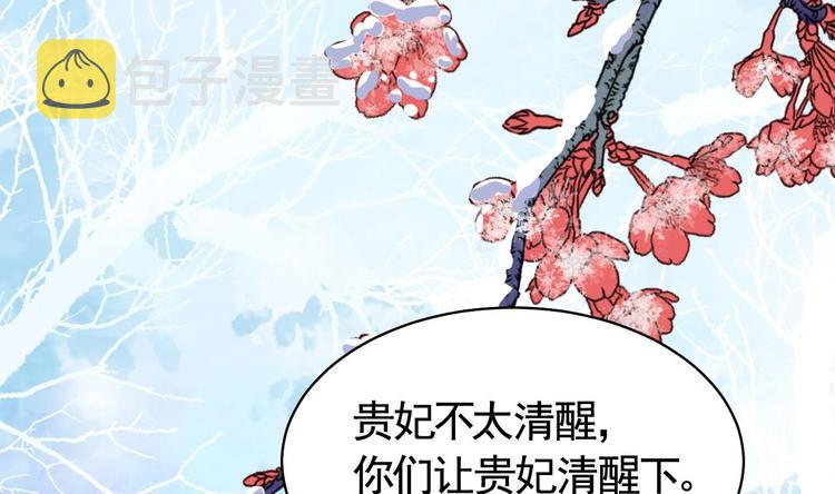第12话 吓死人不偿命54