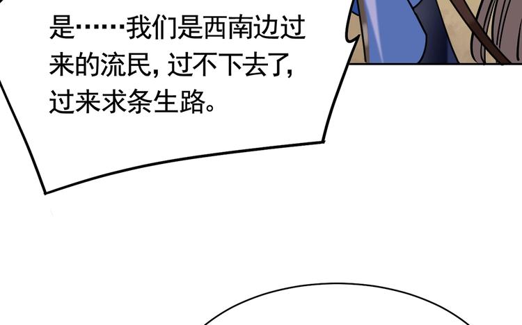 第28话 阴谋的气息114