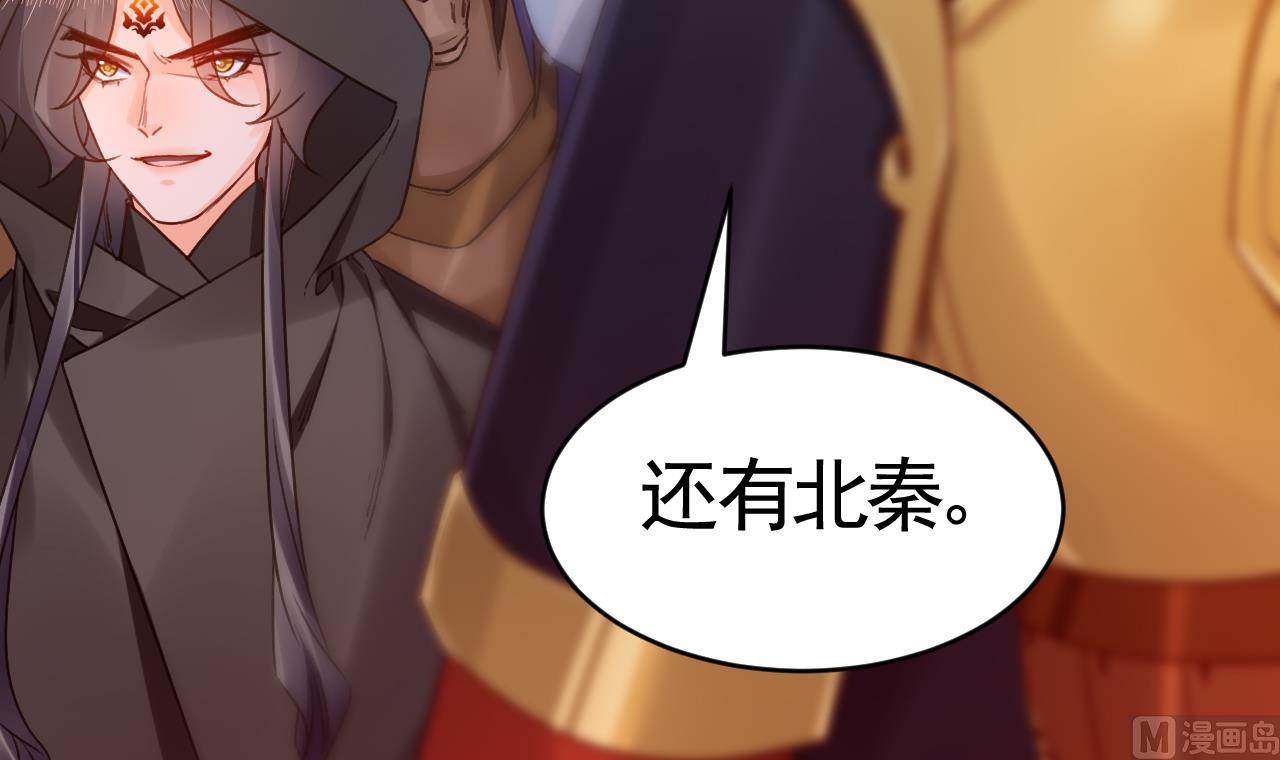 第67话 黑甲军团77