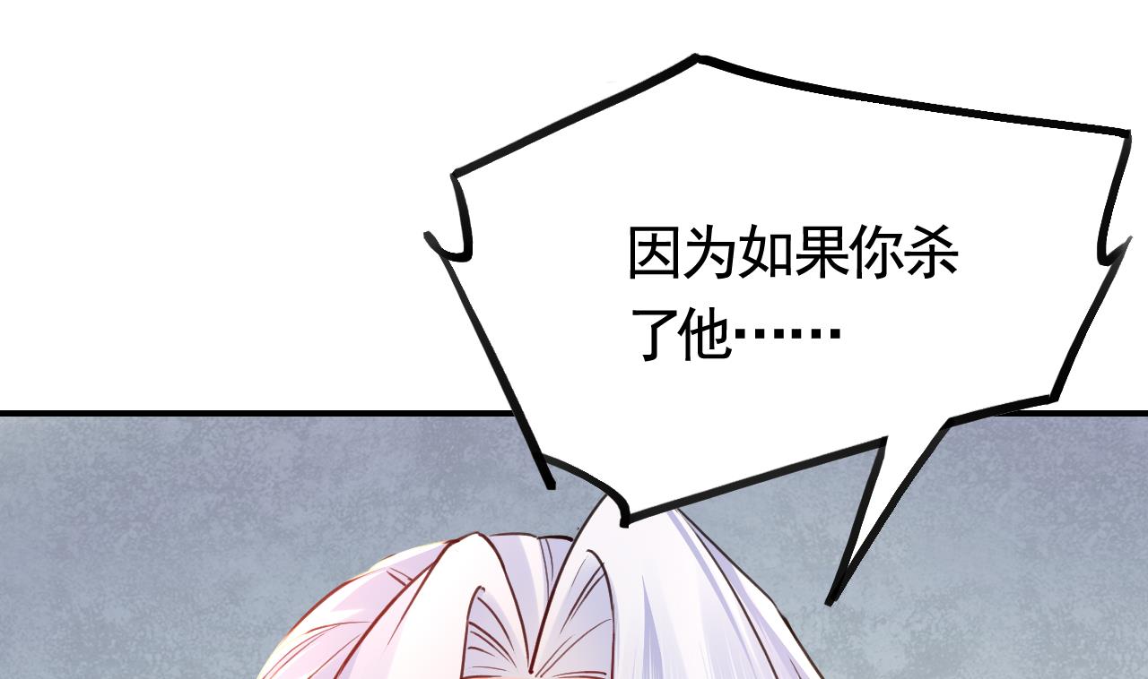 第54话 你先走51
