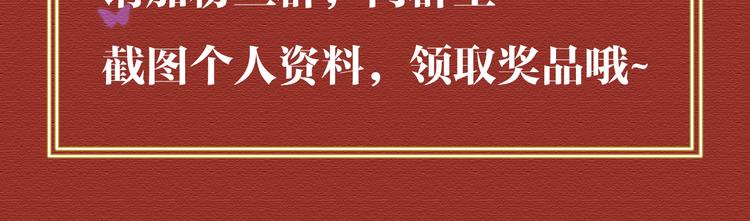 第13话 你上当了137
