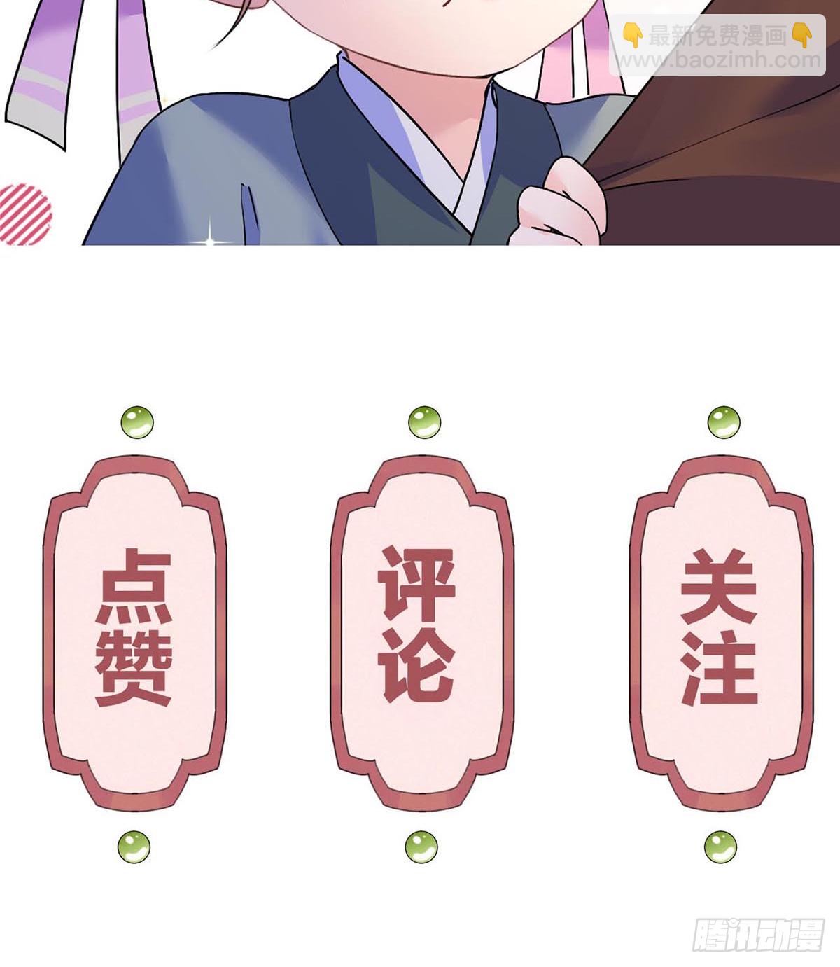 第23话 同归于尽119
