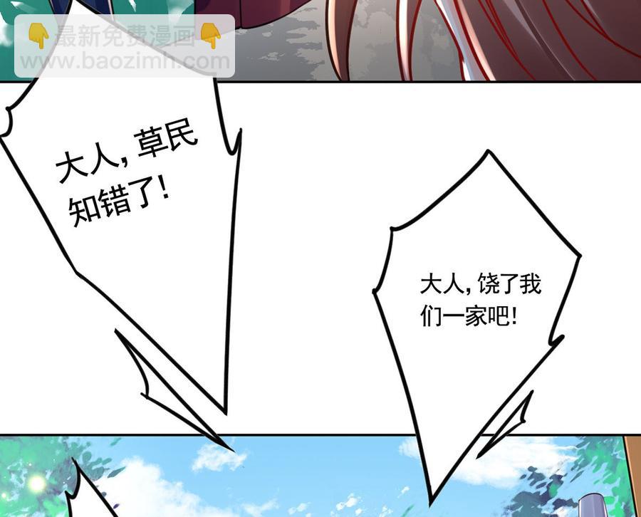 第34话 正面对峙70