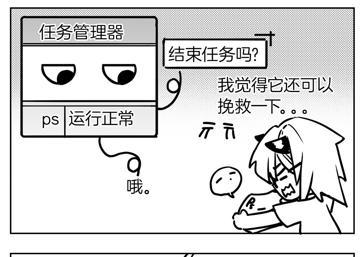 第46话 救赎117