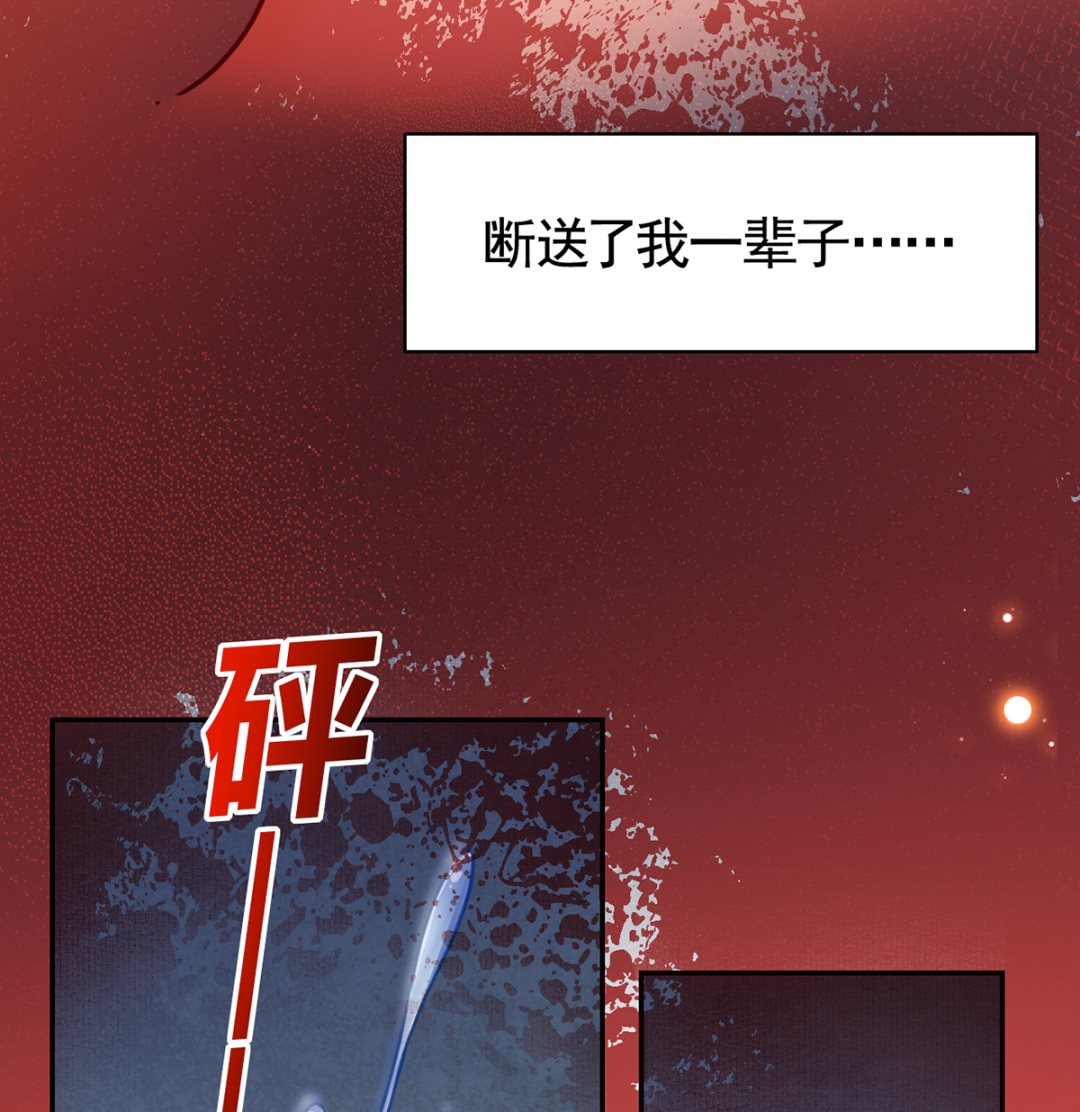 第42话  出嫁北秦51