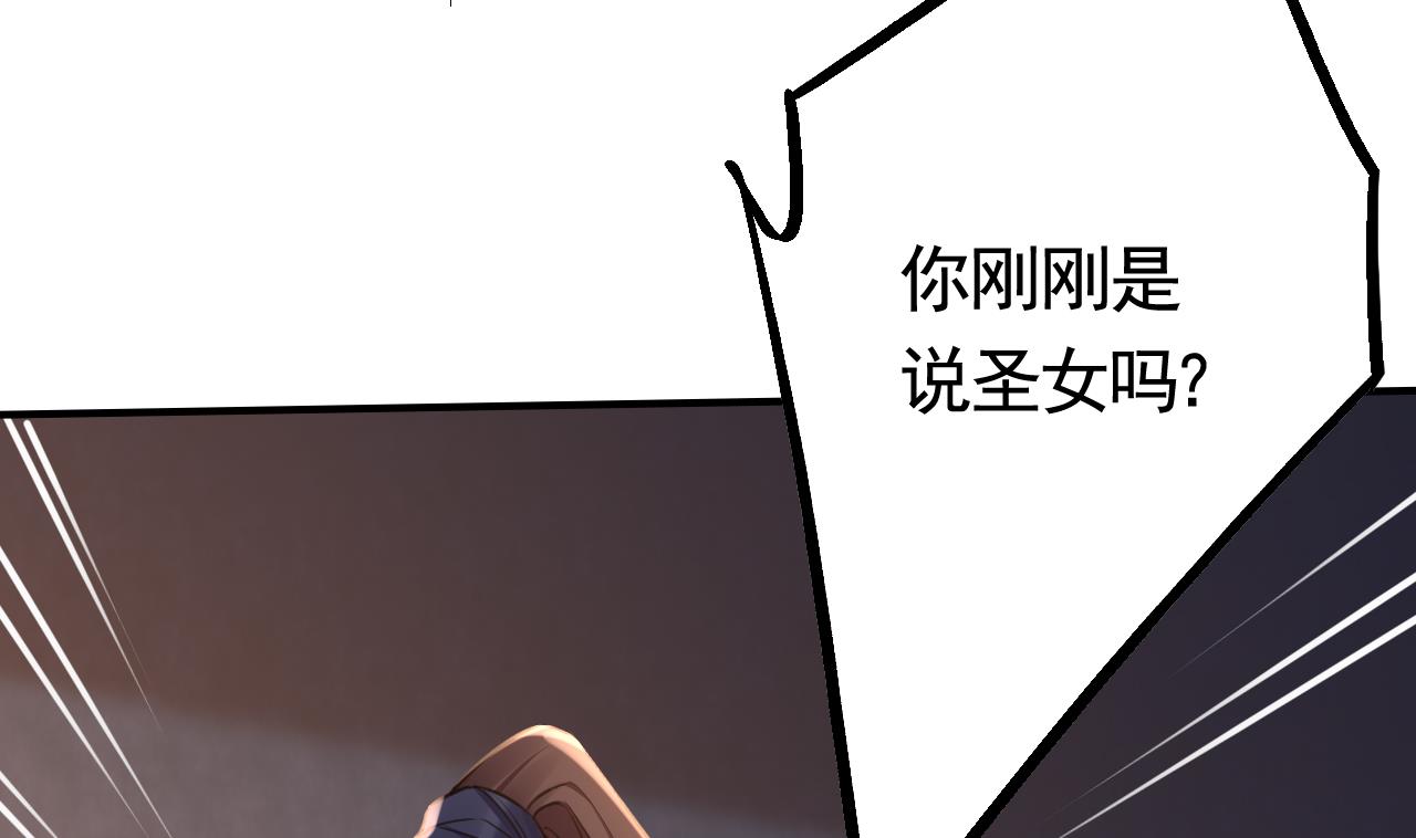 第58话 灭族之祸58