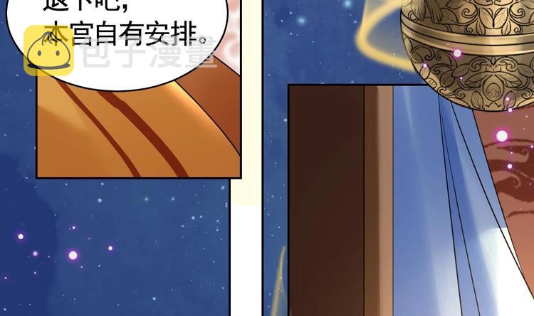 第14话 虐人不能手软103