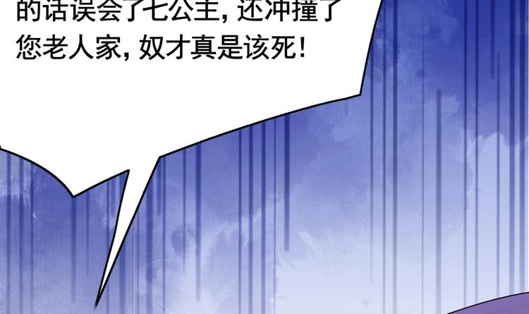 第4话 教你什么叫规矩！26