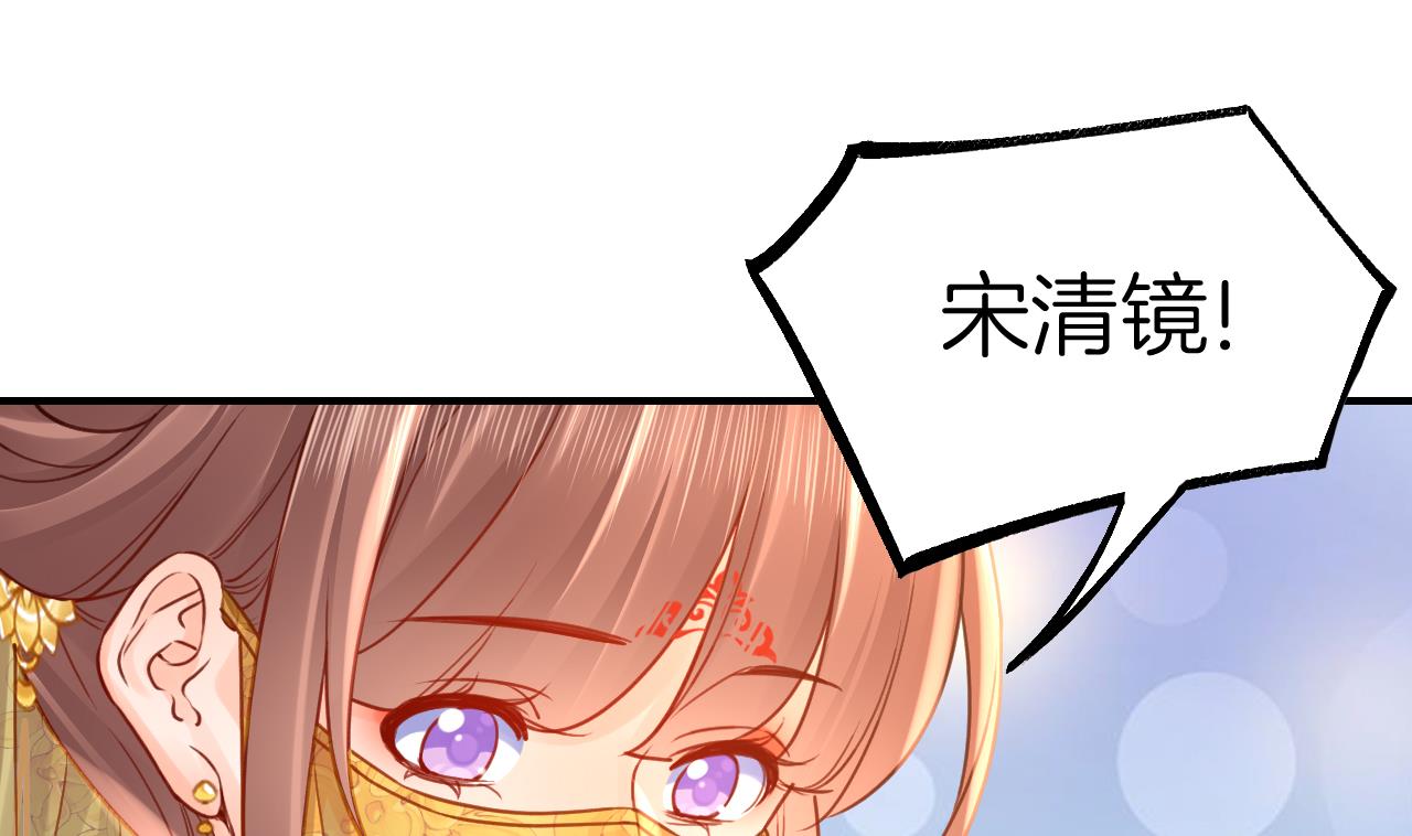 第81话使馆遇袭63