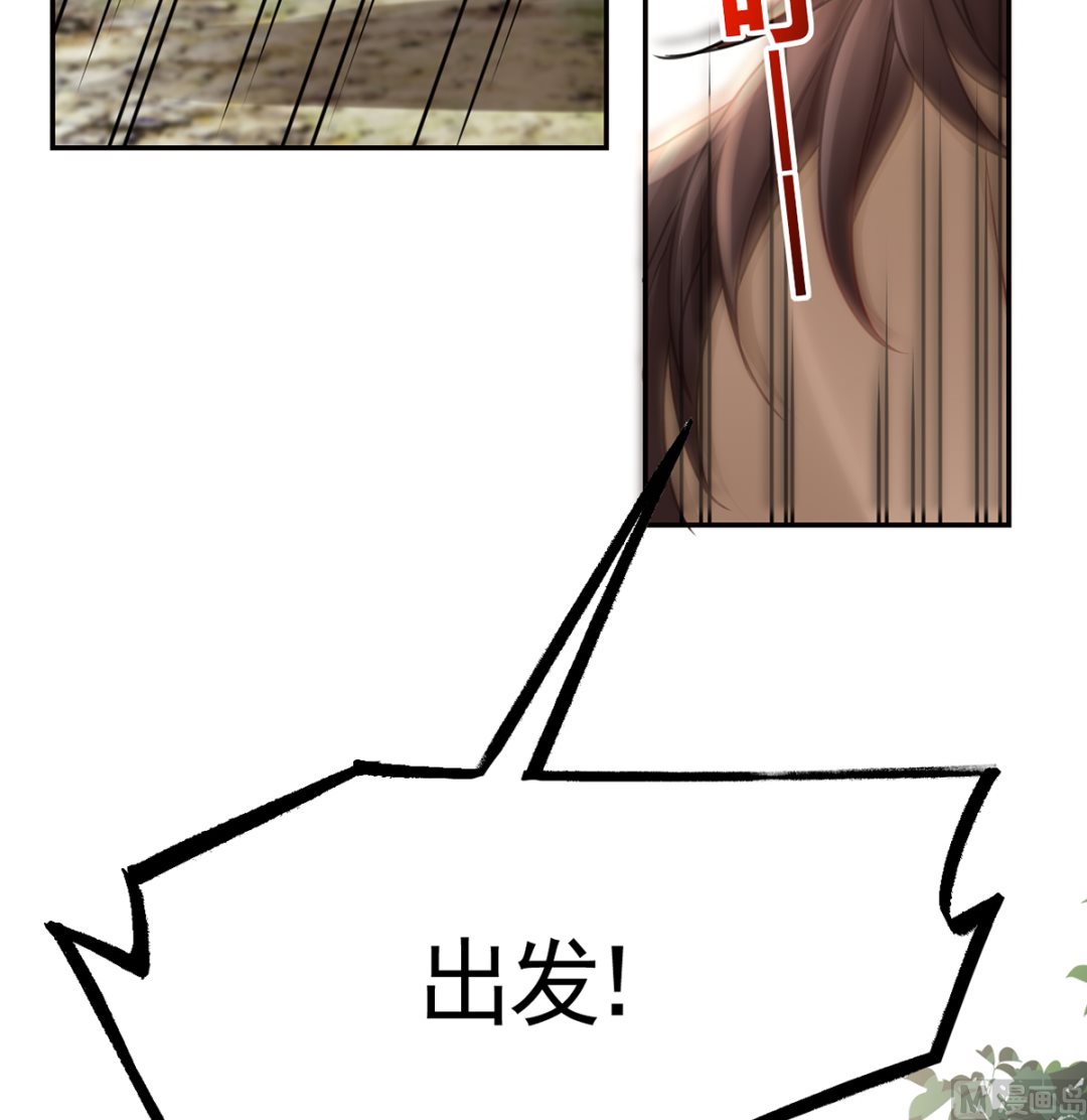 第42话  出嫁北秦53