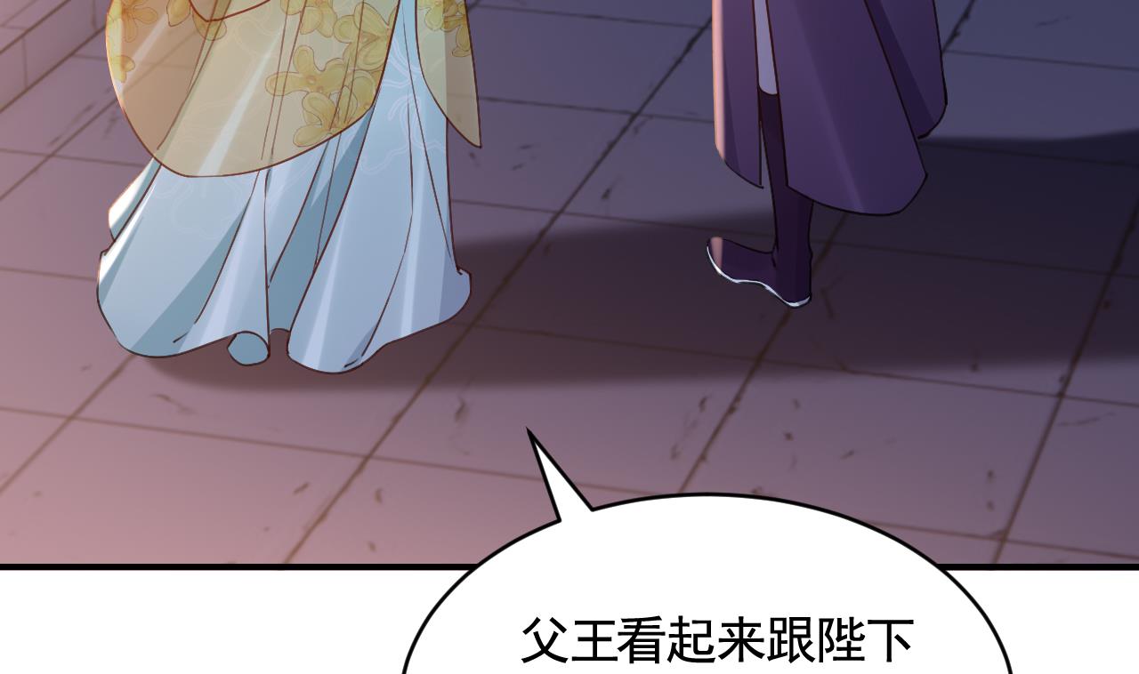 第78话  你会跟我私奔么78