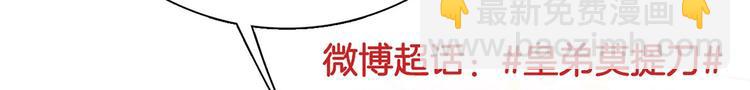 第32话 流民之乱163
