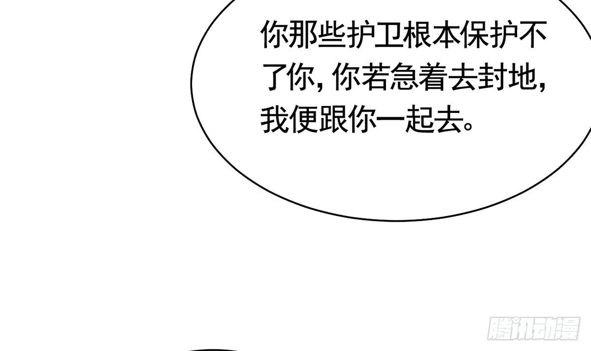 第23话 同归于尽101