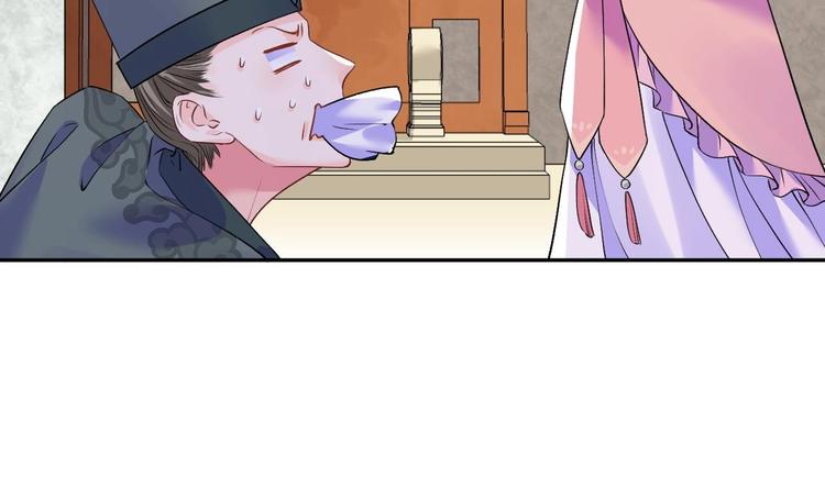 第4话 教你什么叫规矩！94