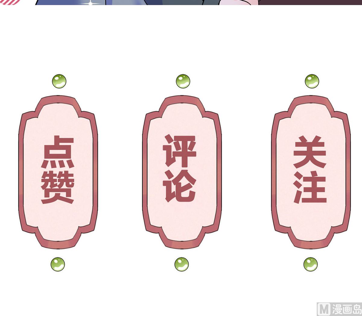 第43话 生死一线95