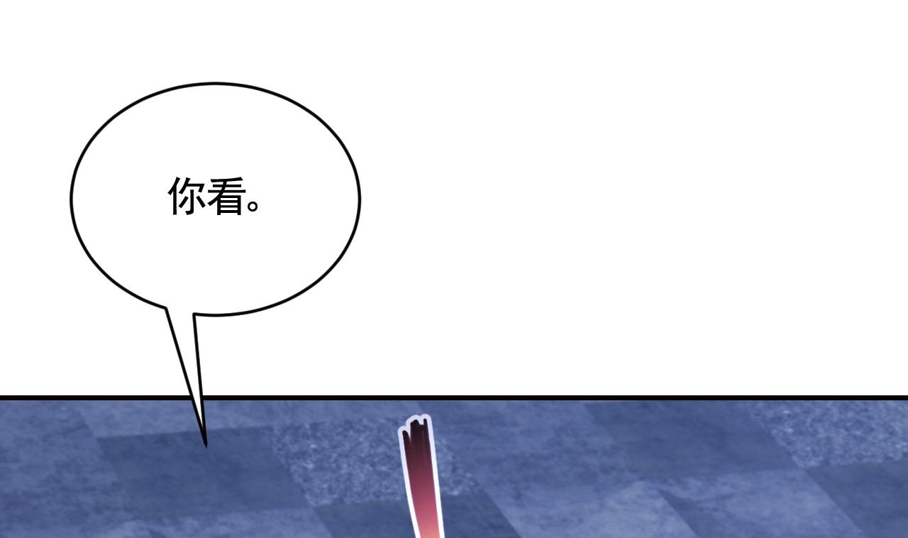 第91话  大结局54