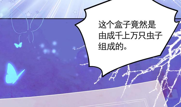 第7话 如何苟命？全靠演技！68