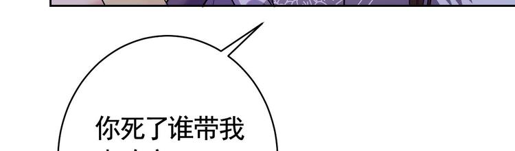 第14话 虐人不能手软126