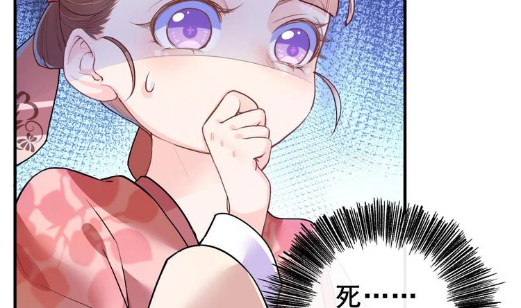第2话 把七公主抓起来！19
