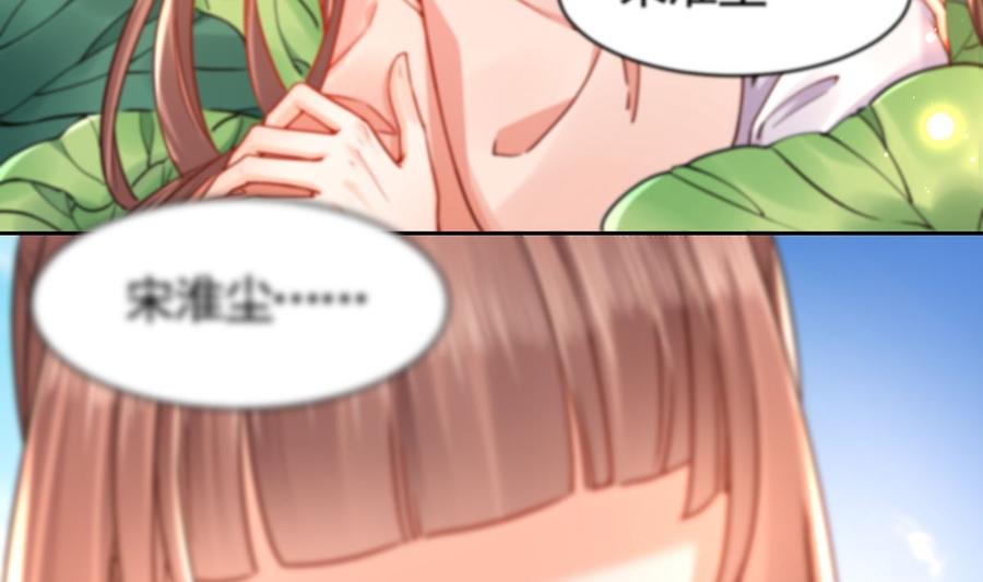 第35话 突起疫病67