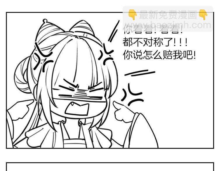第24话 休想活着回去！149