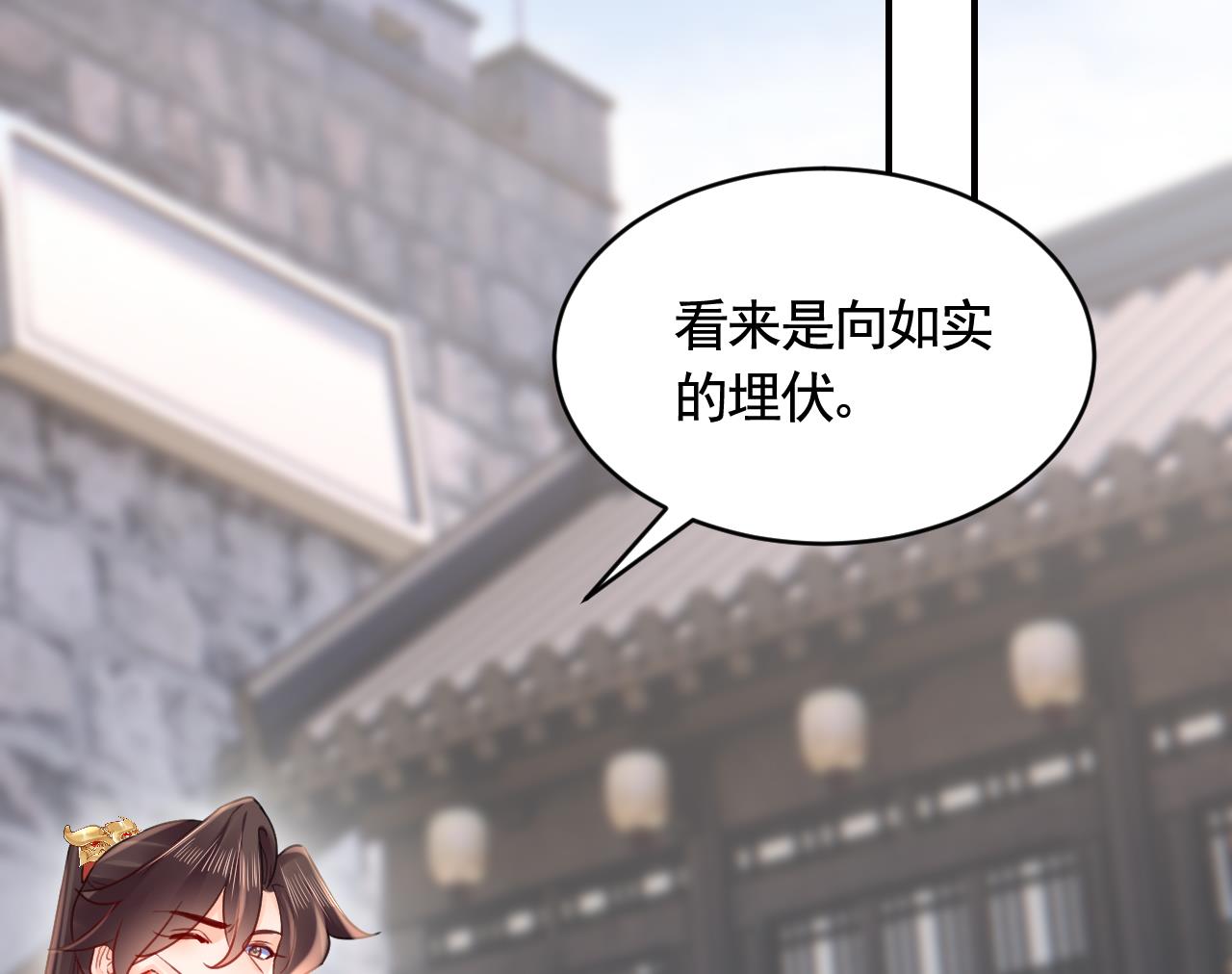 第90话  天机岛重现15