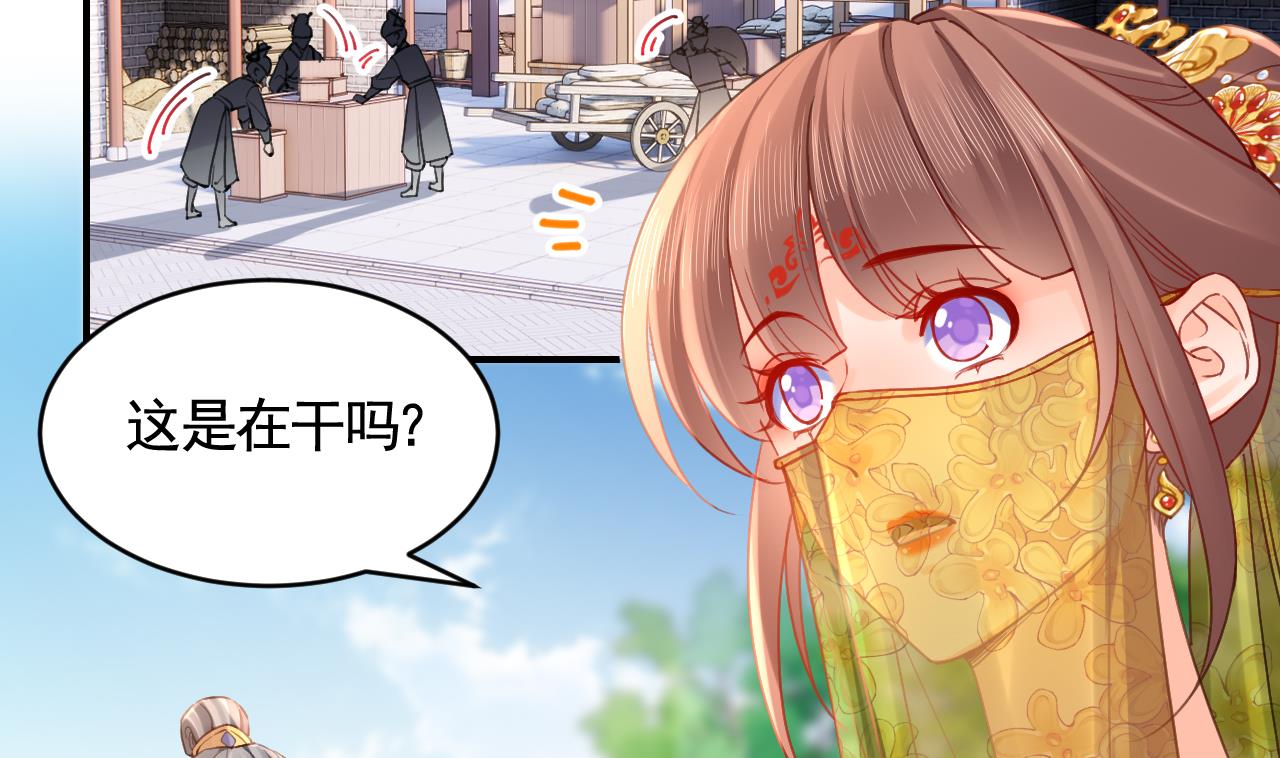第86话殿下受伤了？18