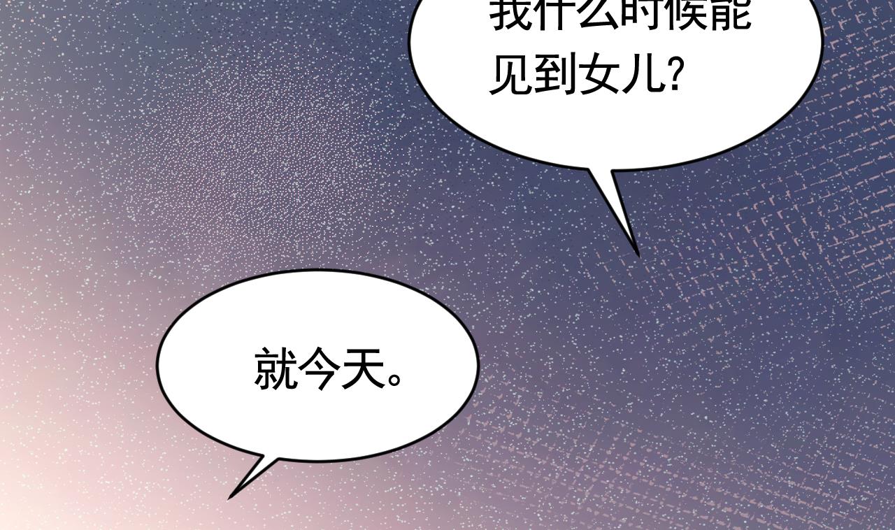 第63话 走不出这太子府了40