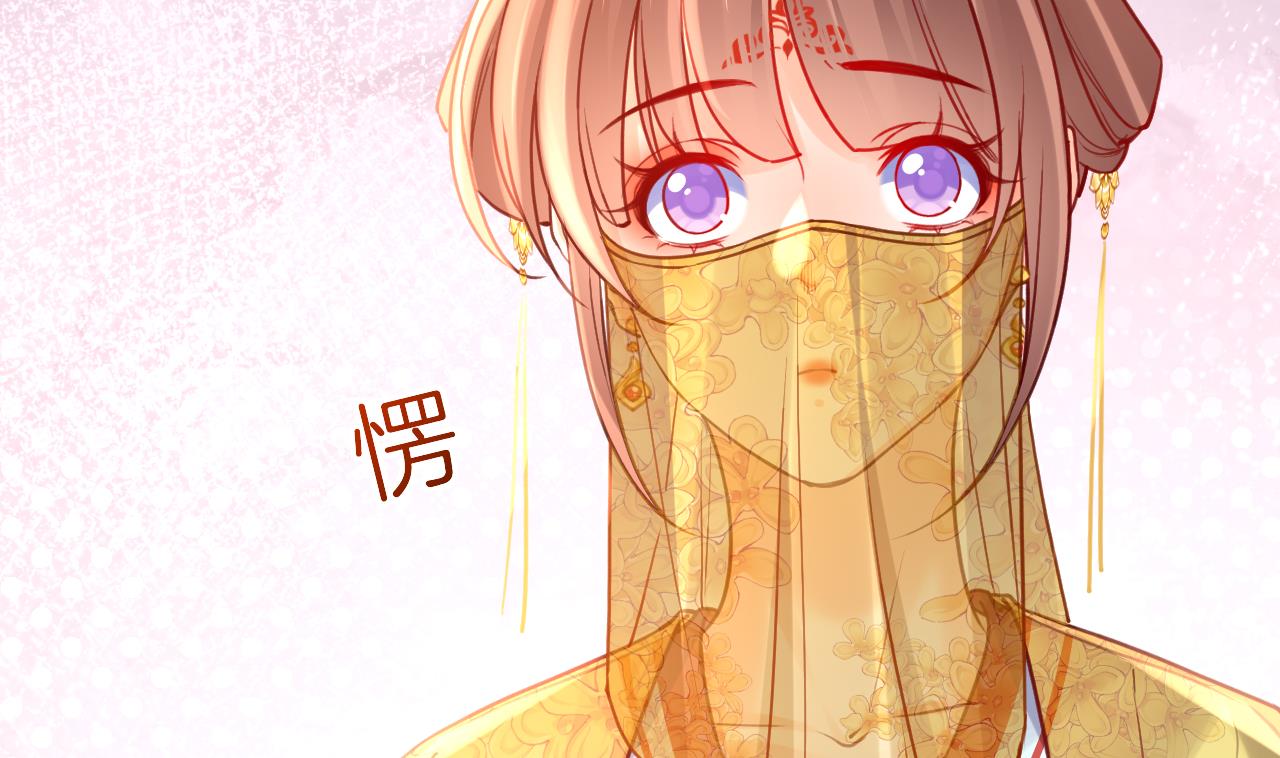 第79话 只是当时已惘然9