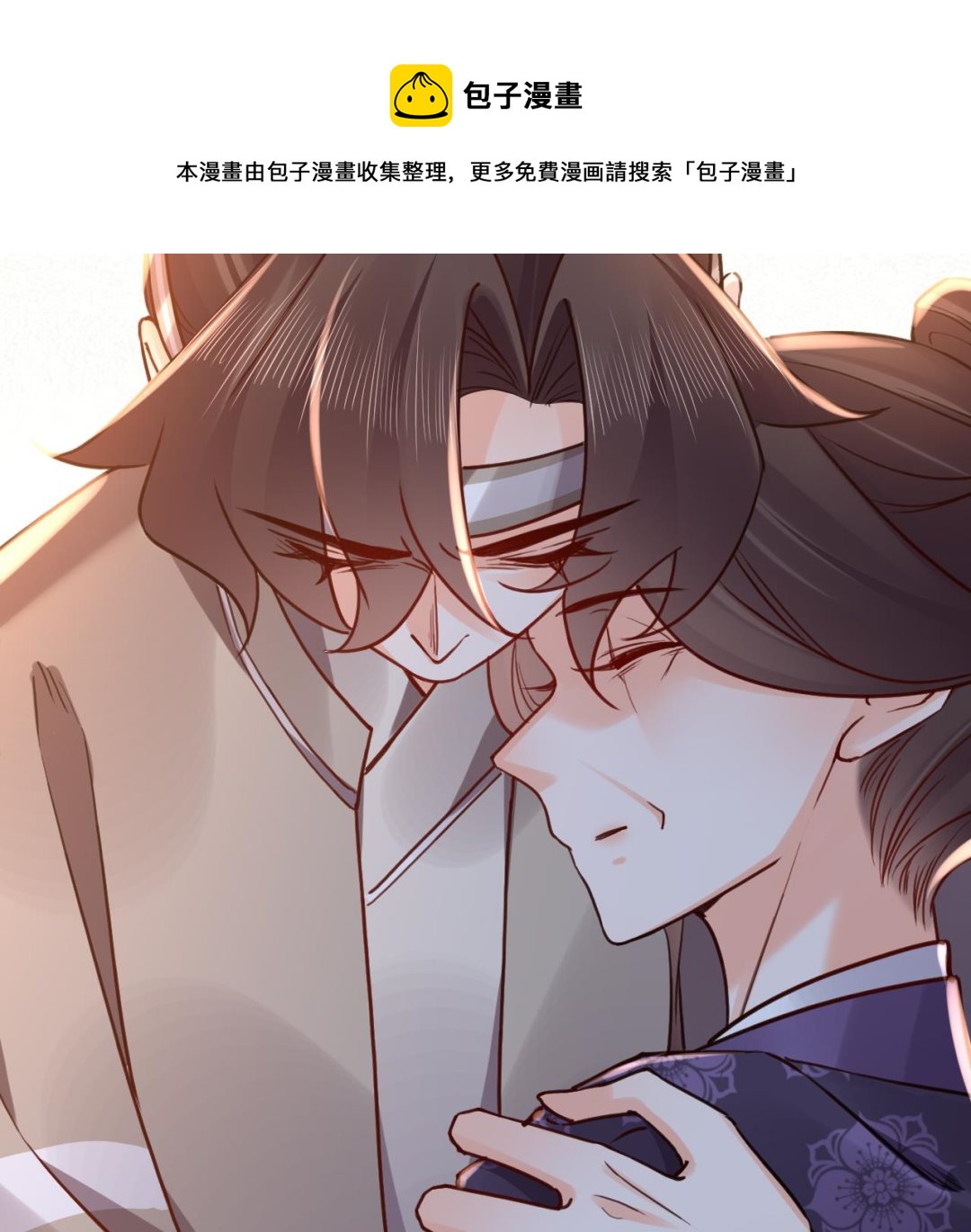 第72话 生如尘埃64