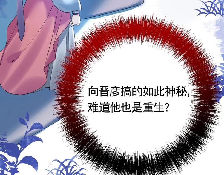 第17话 杀意再现34
