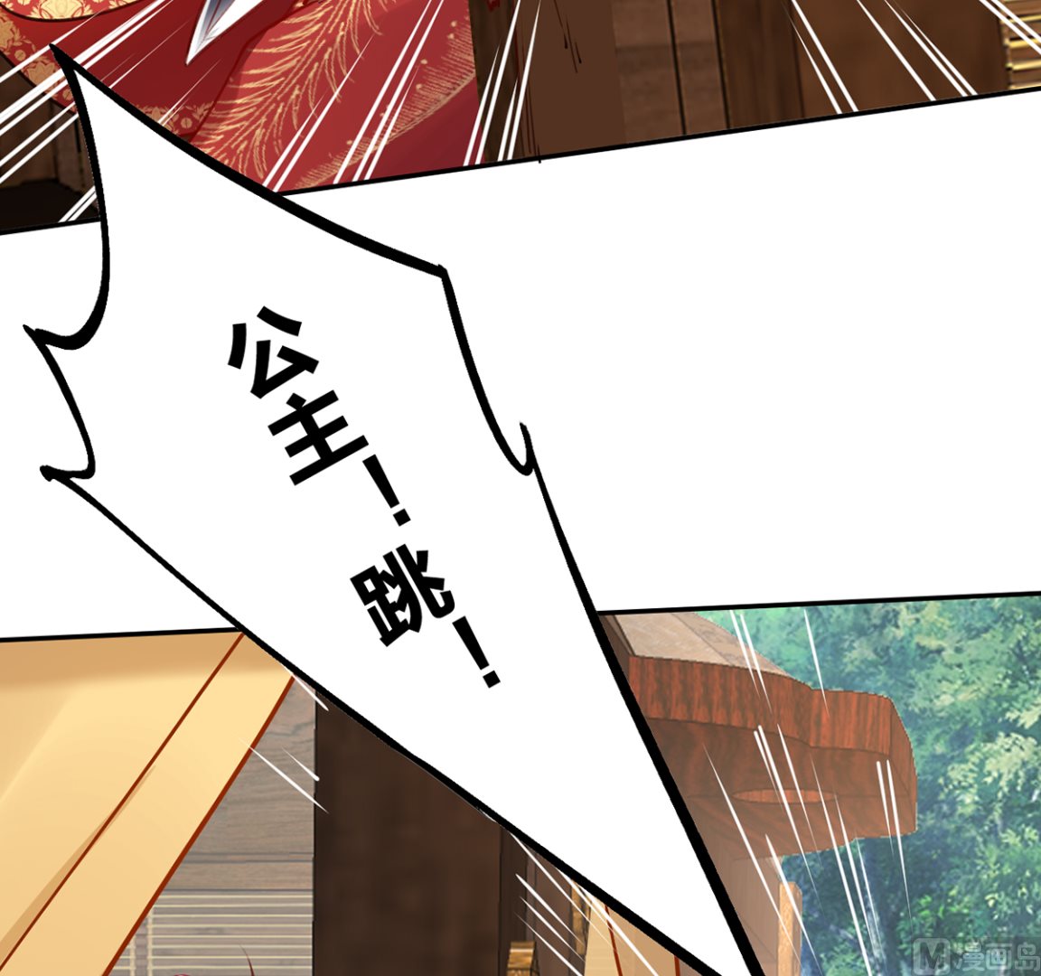 第43话 生死一线8
