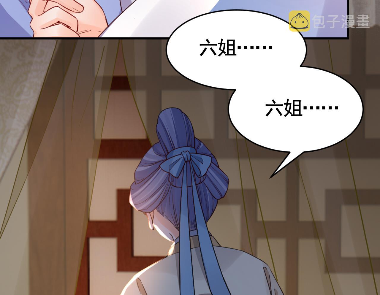 第60话 宋漫瑶34