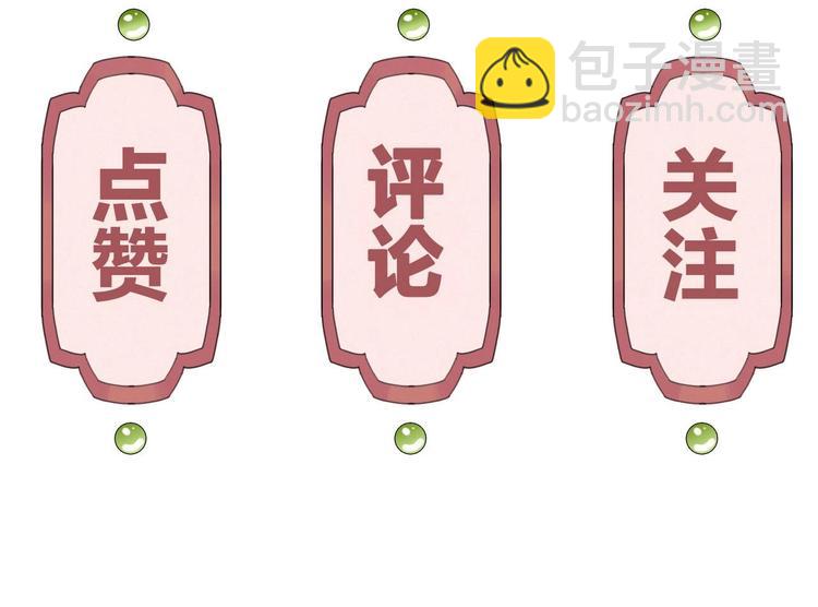第16话 离我，皇姐远点！164