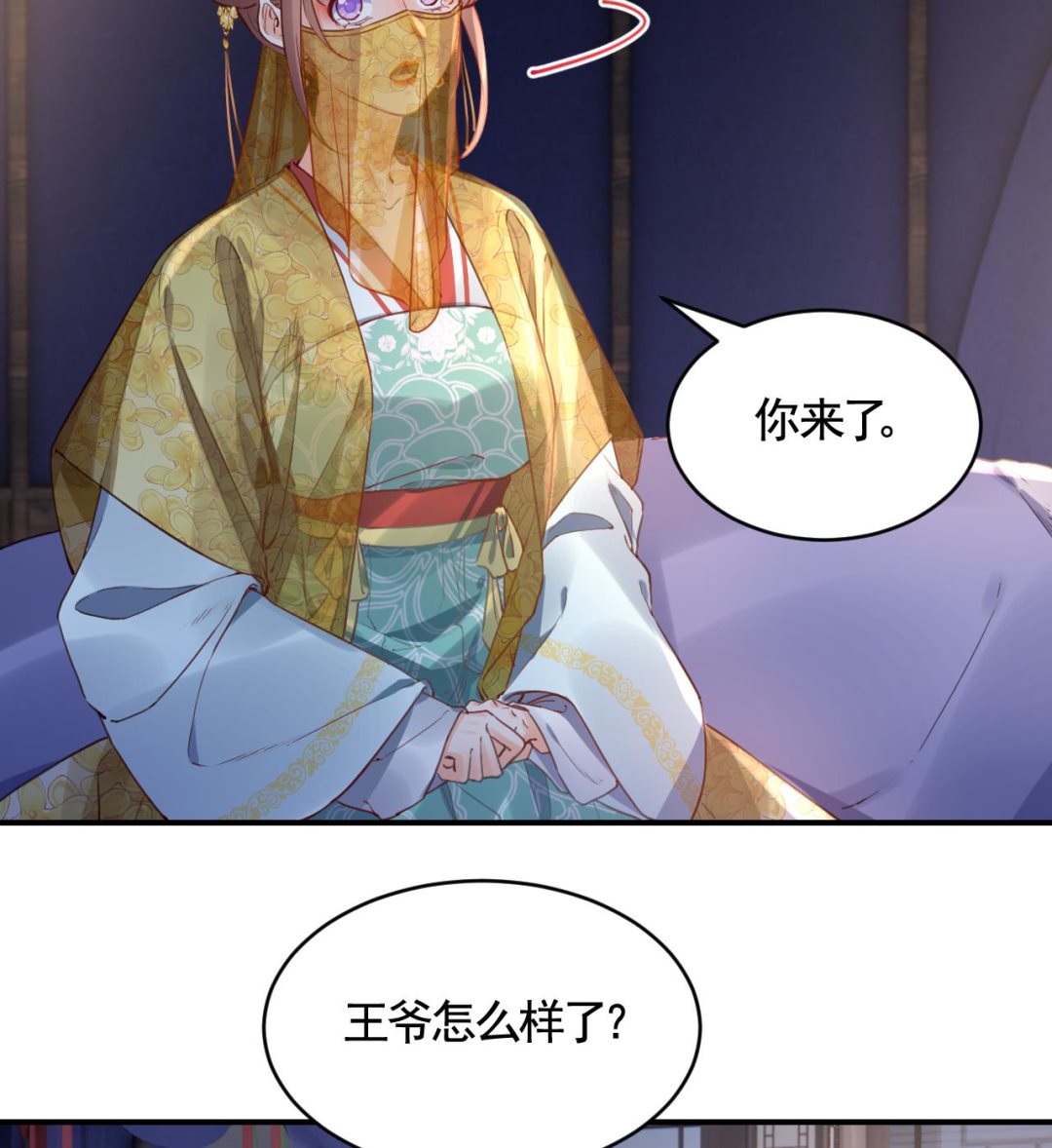 第80话最后时刻12