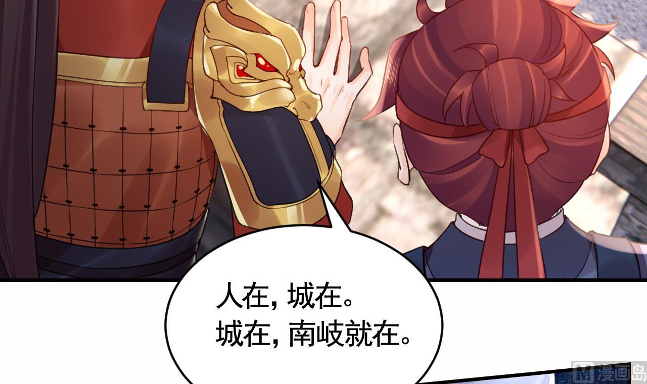第89话  遇刺80