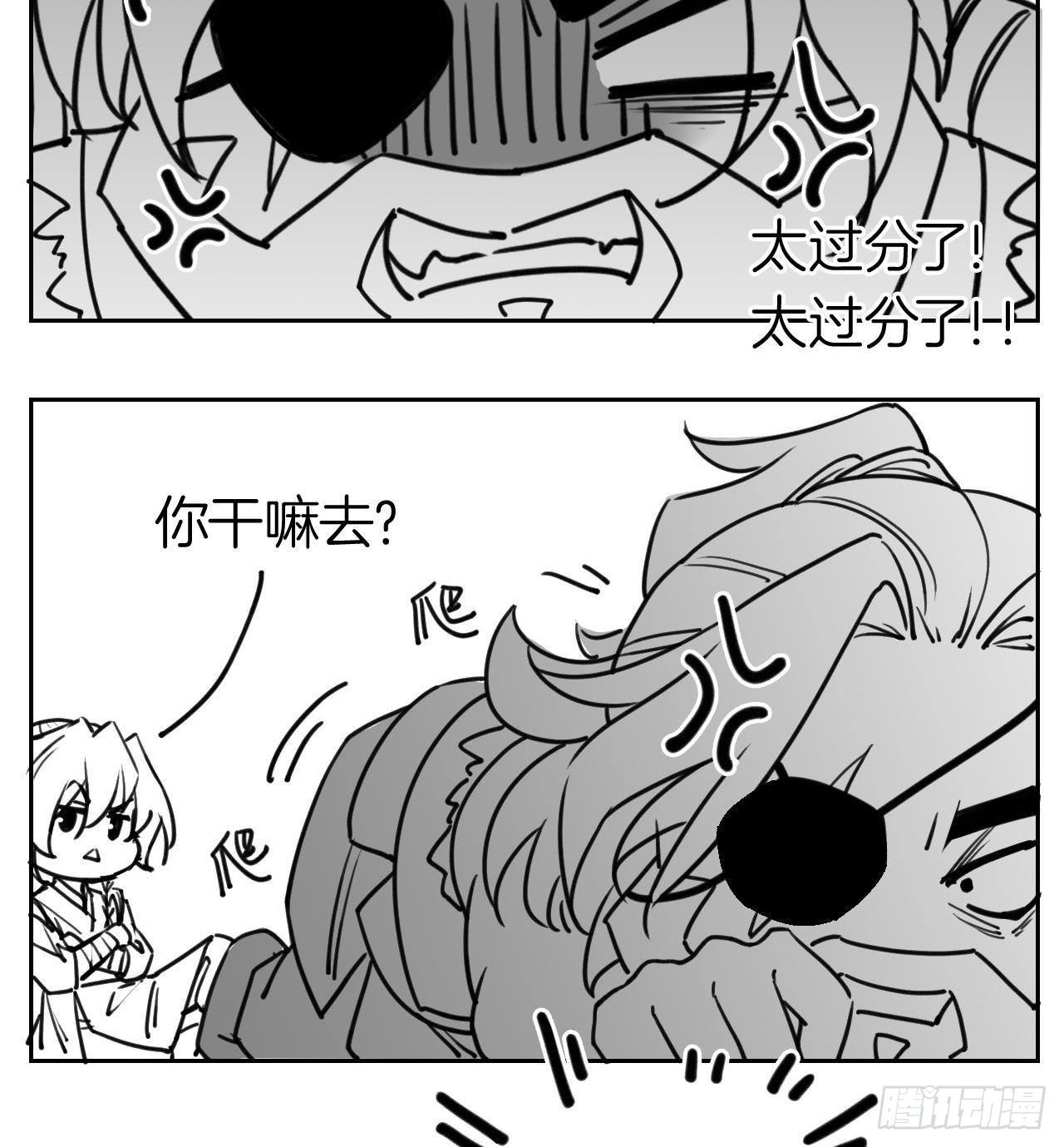 第21话 宋淮尘失联了132