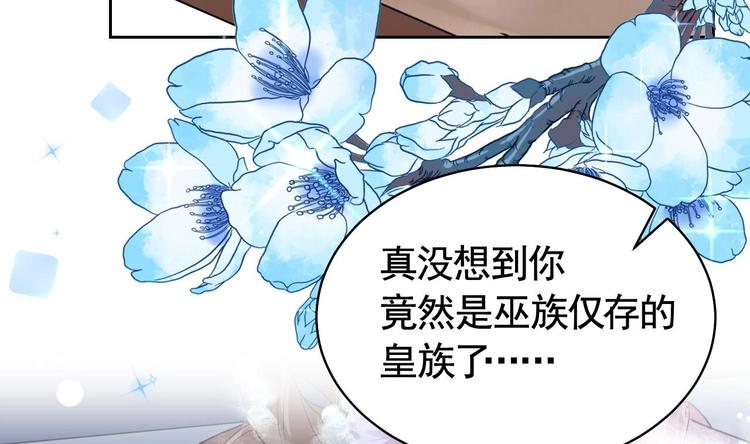 第9话 命悬一线25