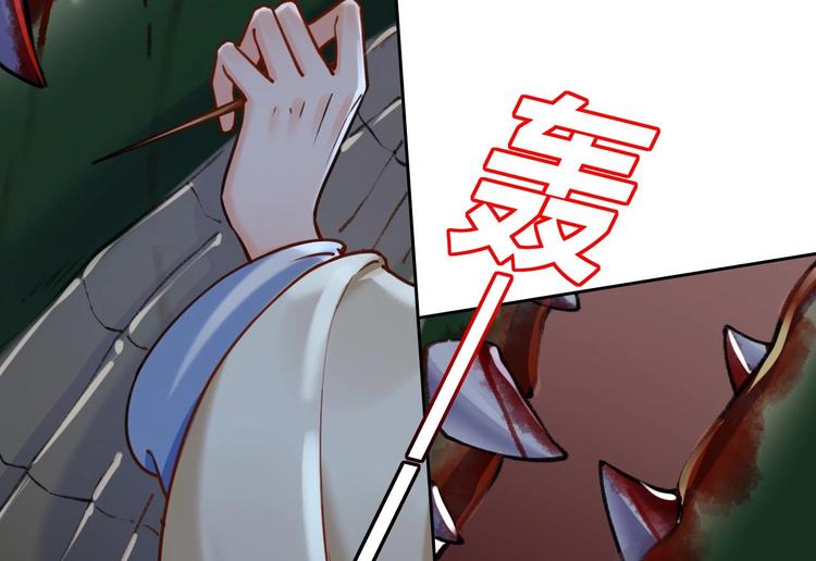 第25话 深潭巨鳄87