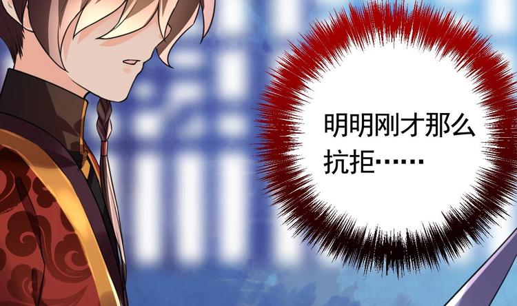 第17话 杀意再现24