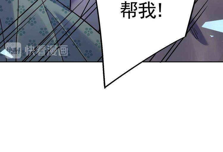 第15话 皇弟，帮我！156