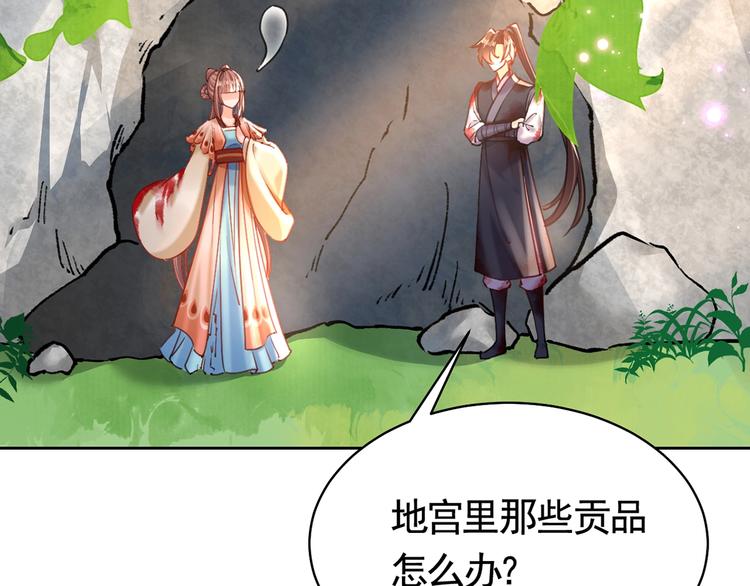 第27话 这就是你的好办法？！100