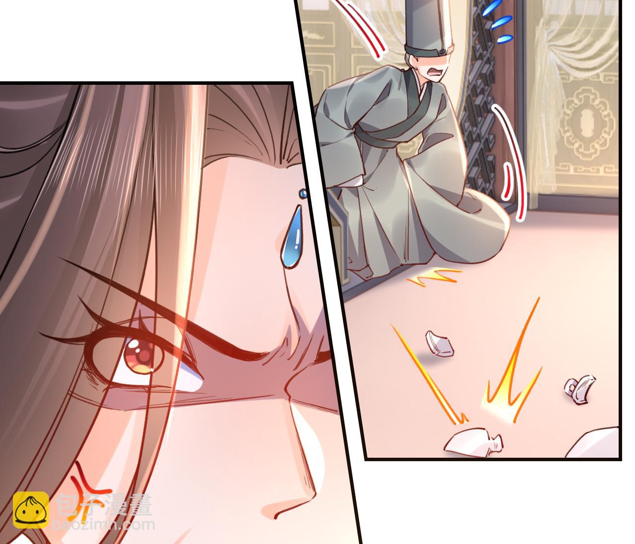 第77话  老情敌见面52