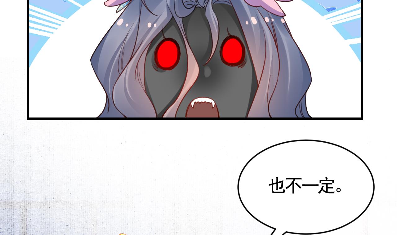 第82话最大的变数73