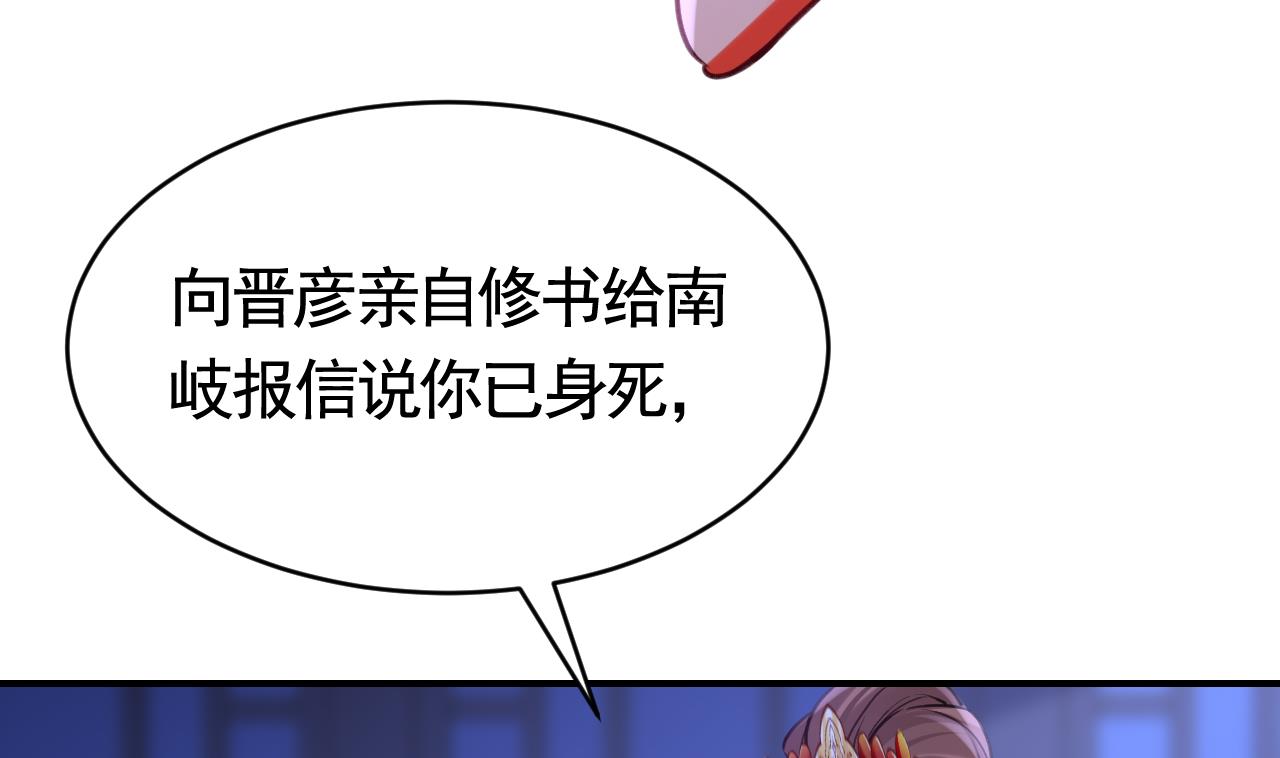 第76话 天降老婆13