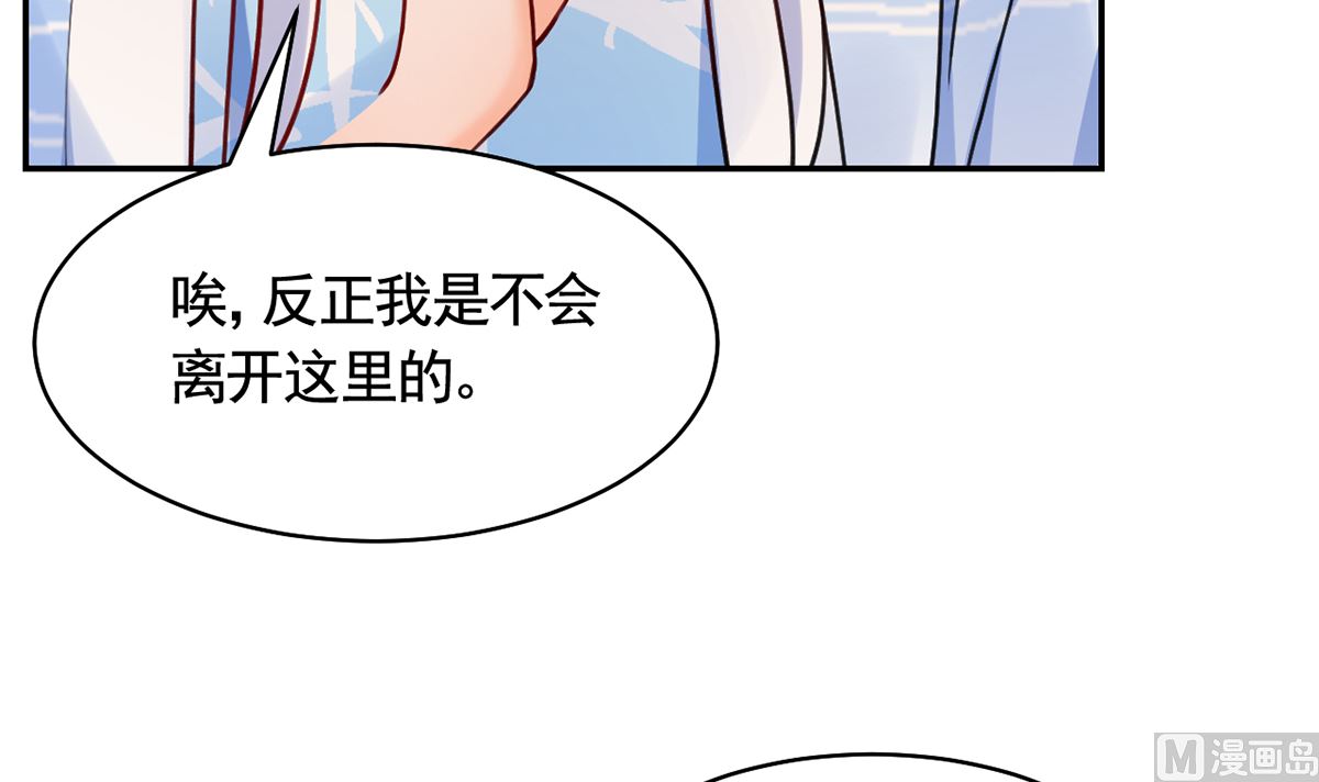 第49话 谁知我知8